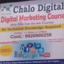 Chalo Digital Marketing Institute Chalo Digital: Gallery photo 1